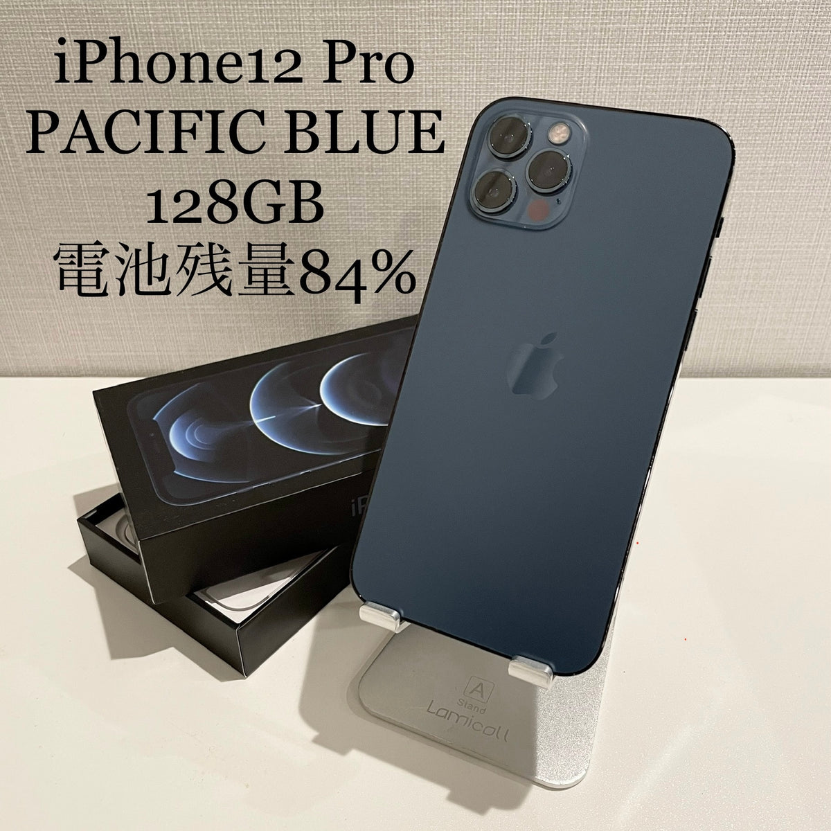 iPhone12 Pro パシフィックブルー 128GB 電池残量84% – NecoMobile