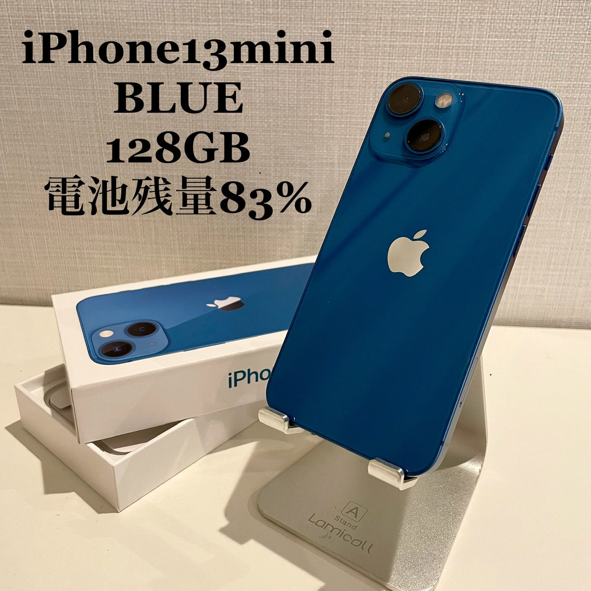 [中古再生品]iPhone13 mini ブルー 128GB 電池残量83% – NecoMobile