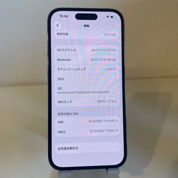 iPhone14 Pro ディープパープル 128GB 電池残量85%
