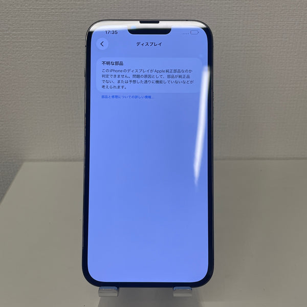【訳あり品】iPhone13 Pro Max グラファイト 128GB 電池残量89%