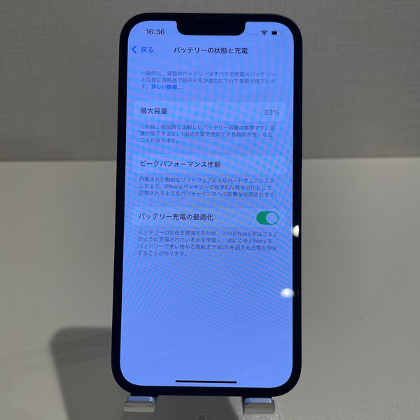iPhone13 ミッドナイト 256GB 電池残量83%