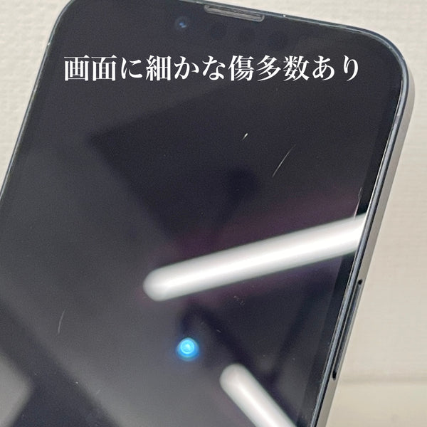 【訳あり品】iPhone14 ミッドナイト 128GB 電池残量76%