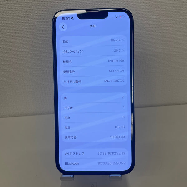 【訳あり】iPhone16e ブラック 128GB 電池残量99%