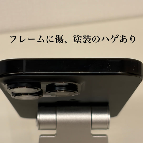 【訳あり】iPhone16 Pro ブラックチタニウム 256GB 電池残量91%