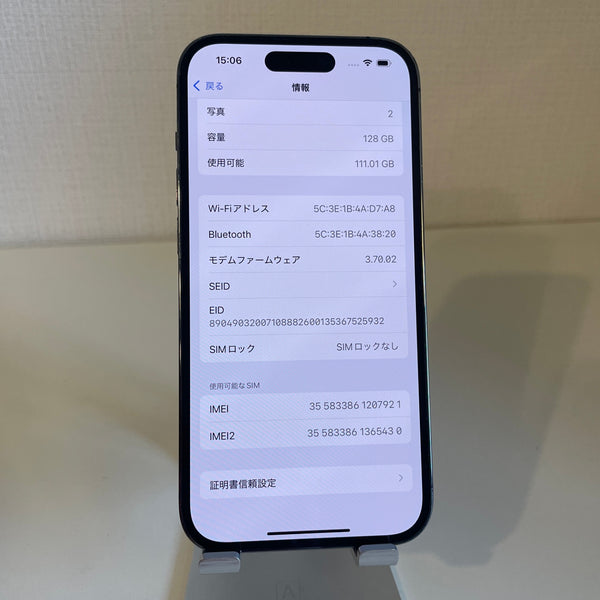 【訳あり】iPhone14 Pro ディープパープル 128GB 電池残量84%【ジャンク】