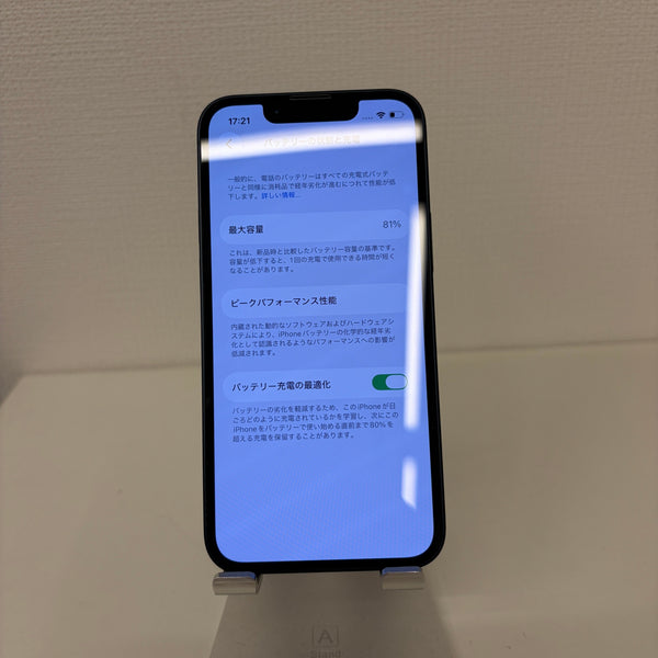 iPhone13 mini ミッドナイト 128GB 電池残量81%