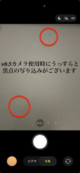 iPhone16 ウルトラマリン 128GB 電池残量92%