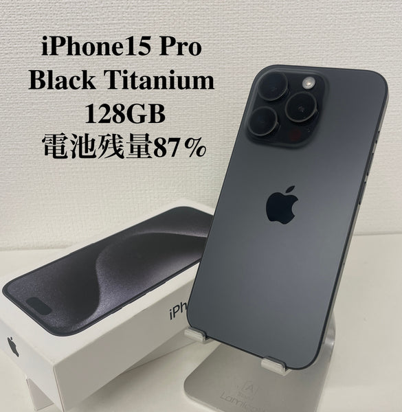 iPhone15 Pro ブラックチタニウム 128GB 電池残量87%