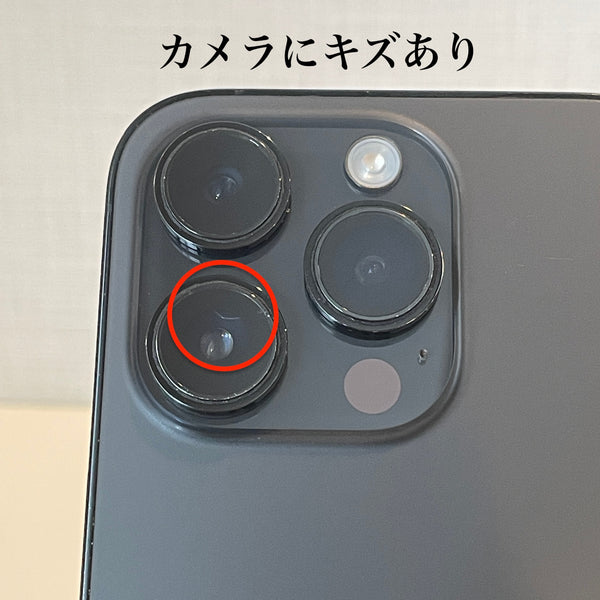 【訳あり】iPhone14 Pro スペースブラック 128GB 電池残量80%