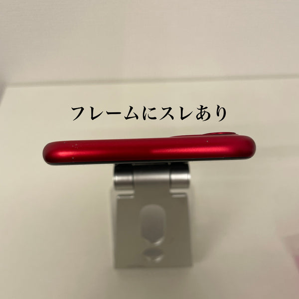 iPhone11 64GB (PRODUCT) RED 電池残量76%