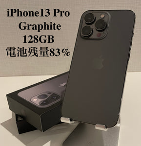 iPhone13 Pro グラファイト 128GB 電池残量83%