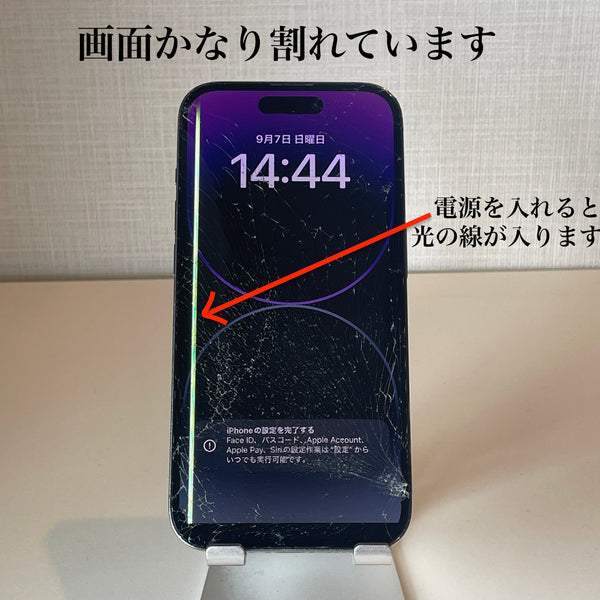 【訳あり】iPhone14 Pro ディープパープル 128GB 電池残量82%【ジャンク】