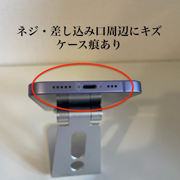 iPhone12 パープル 64GB 電池残量75%