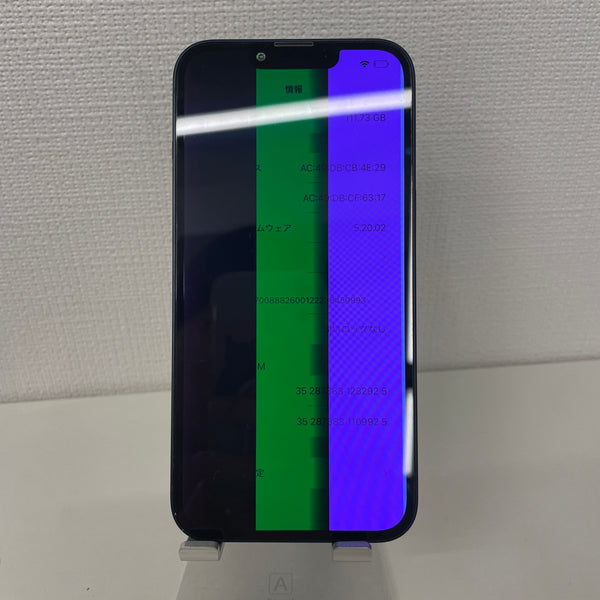 【訳あり】iPhone13 ミッドナイト 128GB 電池残量81%