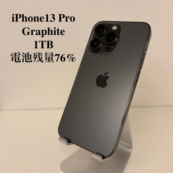 iPhone13 Pro グラファイト 1TB 電池残量76%