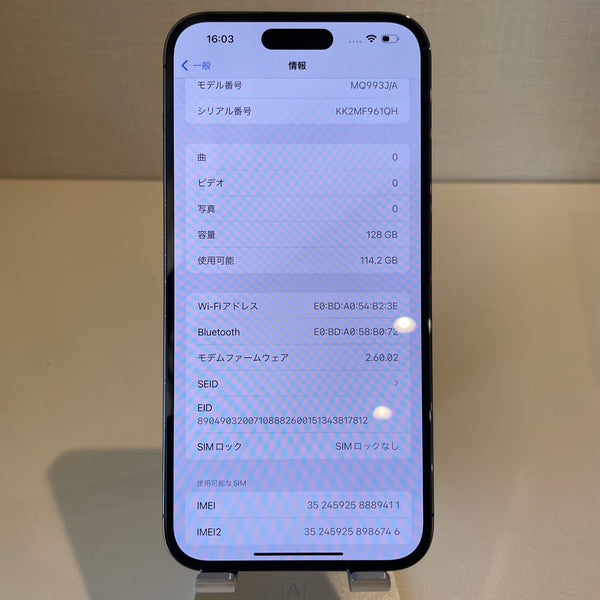 iPhone14 Pro Max ディープパープル 128GB 電池残量85%