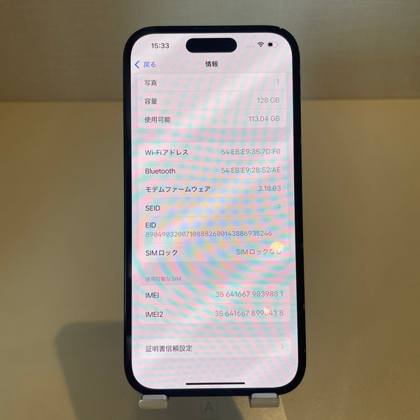 【訳あり品】iPhone14 Pro スペースブラック 128GB 電池残量87%
