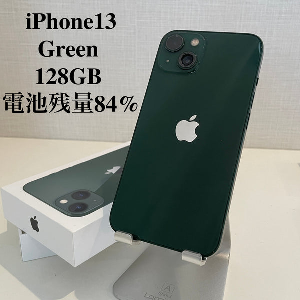 【訳あり】iPhone13 グリーン 128GB 電池残量84%