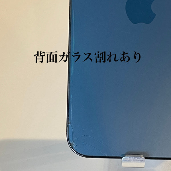 iPhone12 Pro パシフィックブルー 128GB 電池残量73%