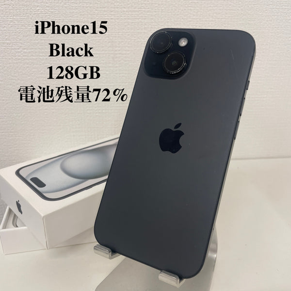 【訳あり品】iPhone15 ブラック 128GB 電池残量72%