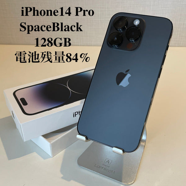 【訳あり】iPhone14 Pro スペースブラック 128GB 電池残量84%