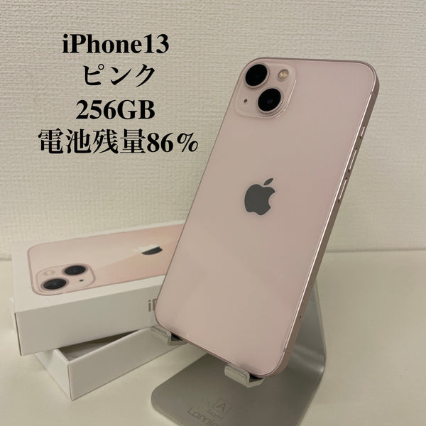 iPhone13 ピンク 256GB 電池残量86%