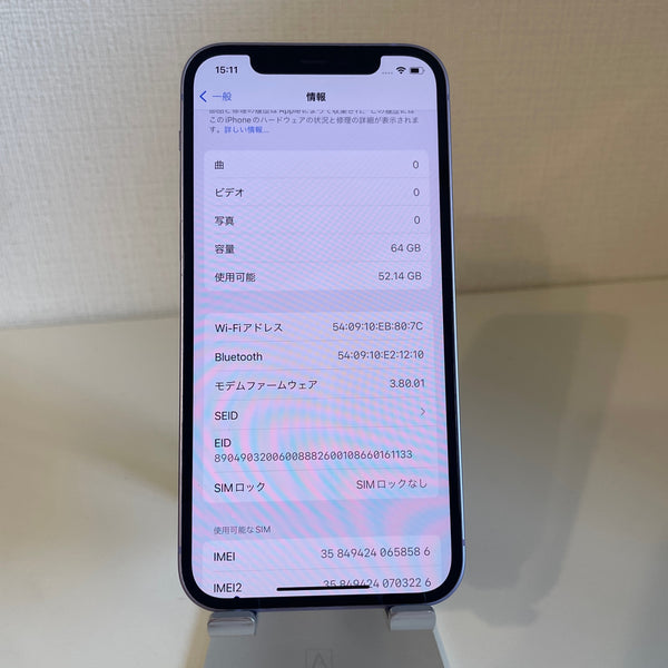 iPhone12 パープル 64GB 電池残量75%