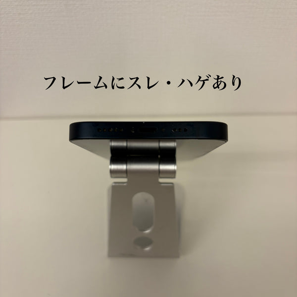 iPhone14 ミッドナイト 128GB 電池残量81%