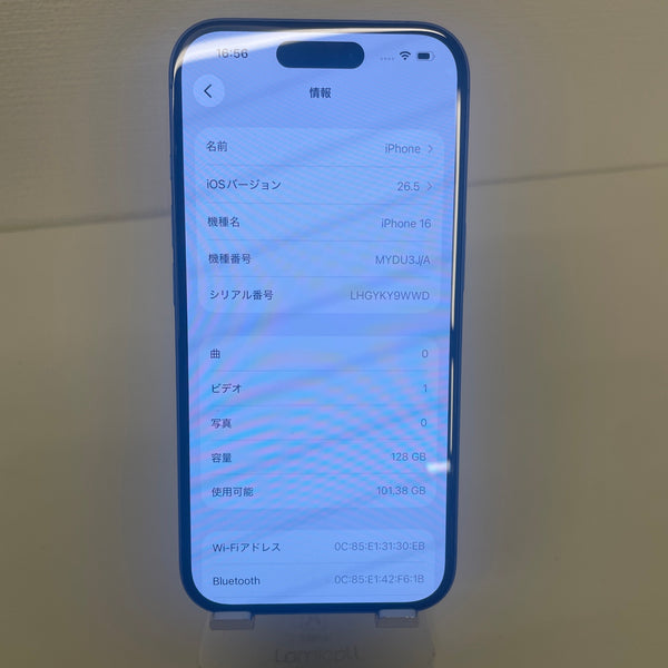 iPhone16 ウルトラマリン 128GB 電池残量92%