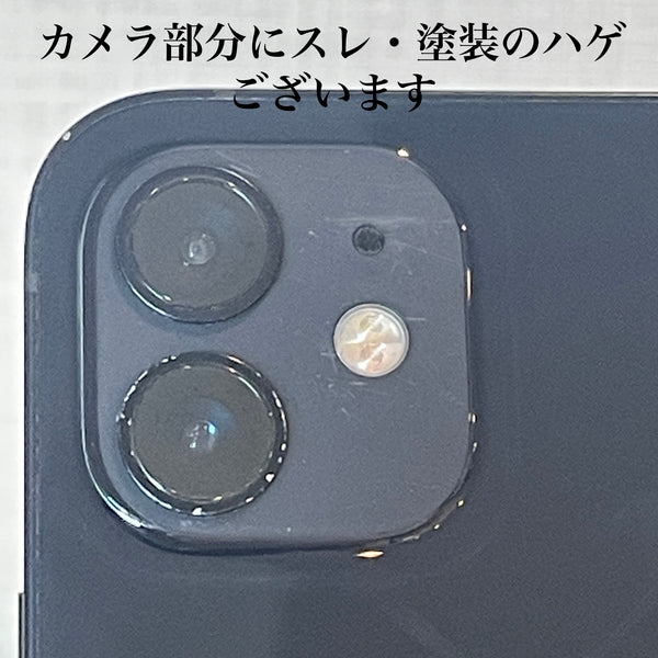 iPhone12 ブラック 64GB 電池残量78%