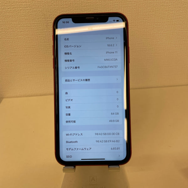 iPhone11 64GB (PRODUCT) RED 電池残量76%