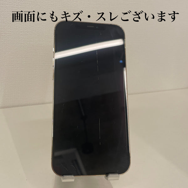 【訳あり品】iPhone12 Pro Max ゴールド 512GB 電池残量75%【ジャンク】