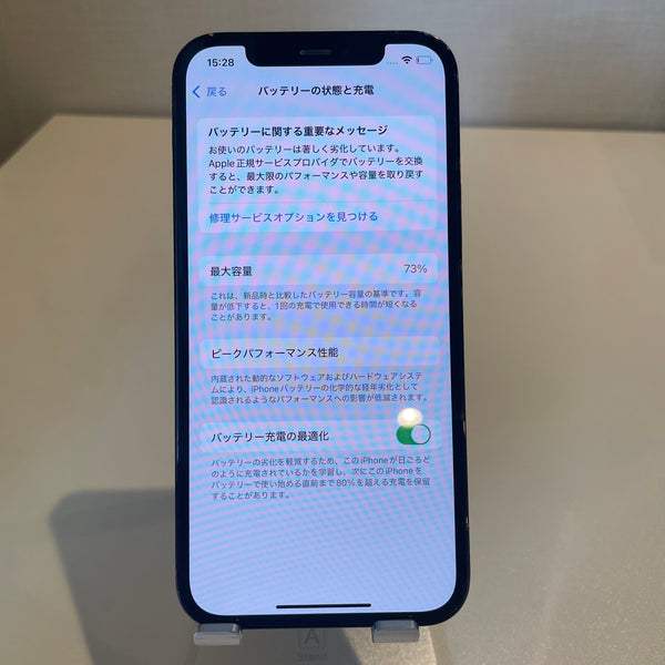iPhone12 Pro パシフィックブルー 128GB 電池残量73%
