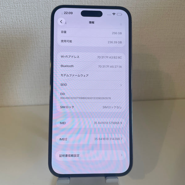 iPhone14 Pro Max ディープパープル 256GB 電池残量82%