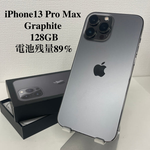 【訳あり品】iPhone13 Pro Max グラファイト 128GB 電池残量89%
