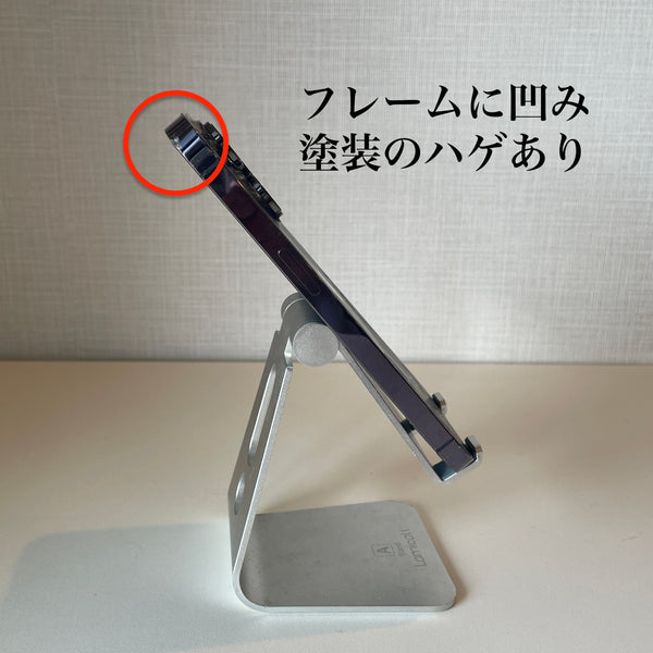 【訳あり】iPhone14 Pro ディープパープル 128GB 電池残量82%【ジャンク】