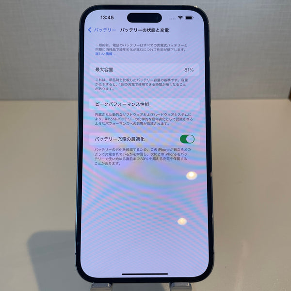iPhone14 Pro Max ディープパープル 512GB 電池残量81%