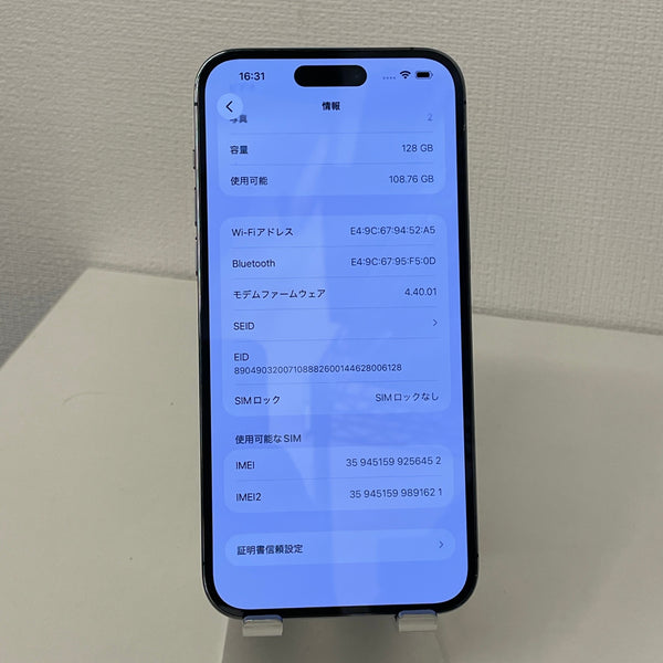iPhone14 Pro Max ディープパープル 256GB 電池残量79%