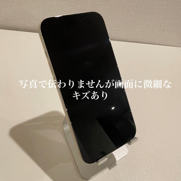 【訳あり】iPhone15 イエロー 128GB 電池残量89%