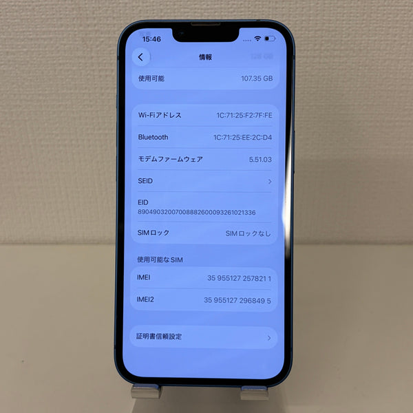 iPhone13 ブルー 128GB 電池残量82%