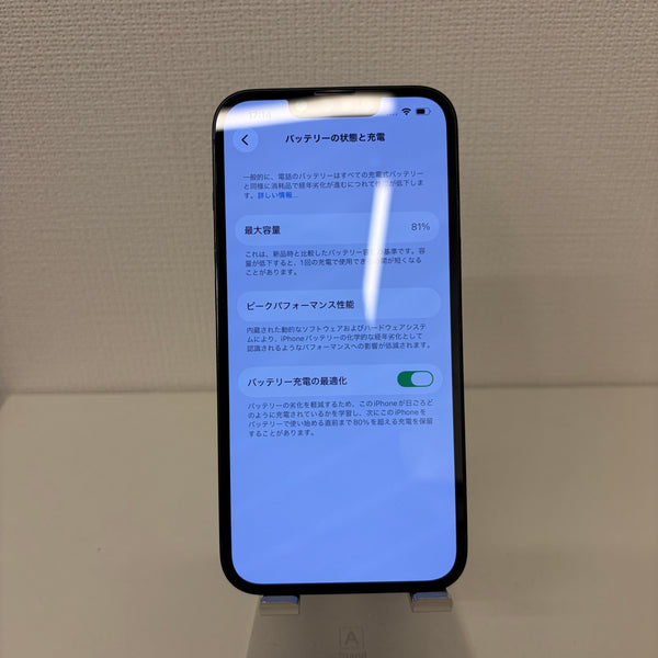 iPhone14 ミッドナイト 128GB 電池残量81%