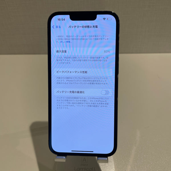 iPhone13 Pro グラファイト 128GB 電池残量83%