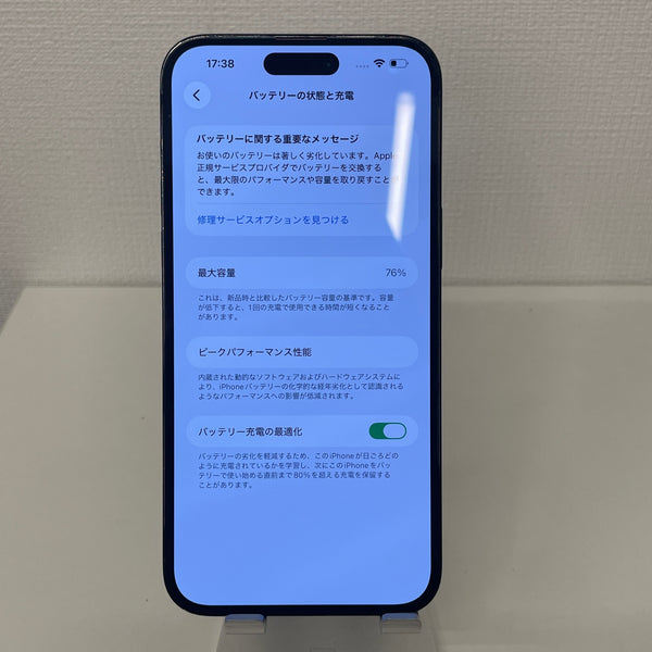 iPhone14 Pro Max スペースブラック 128GB 電池残量76%