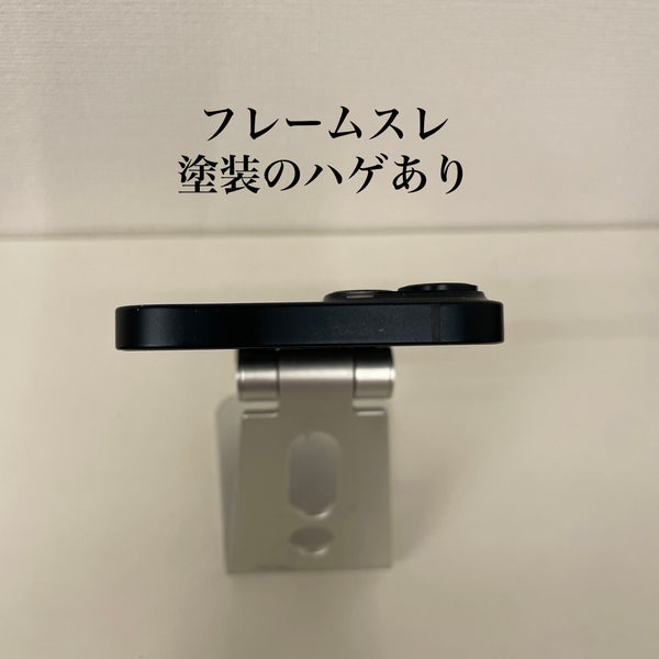 【訳あり品】iPhone14 ミッドナイト 128GB 電池残量76%