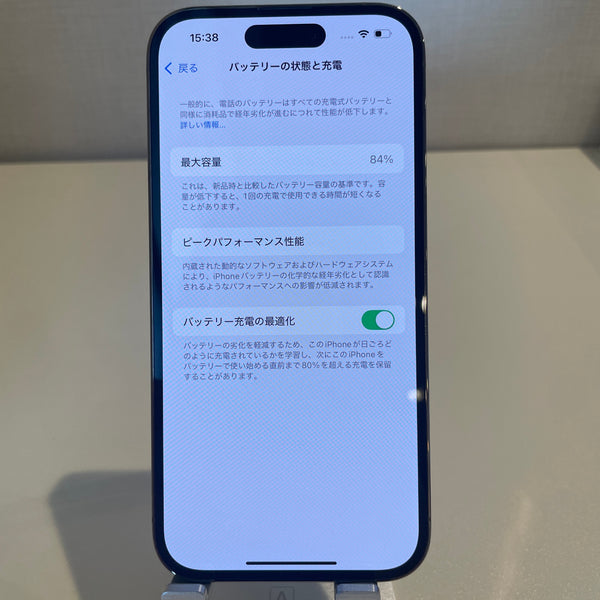 iPhone14 Pro ゴールド 512GB 電池残量84%