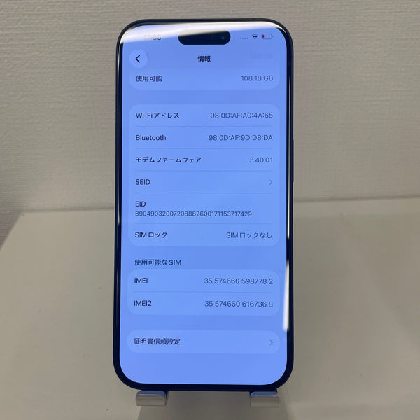 iPhone15 Pro ブラックチタニウム 128GB 電池残量79%