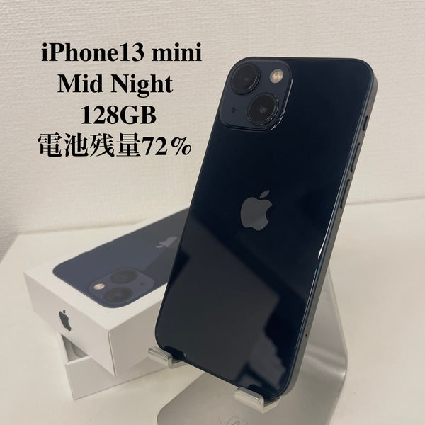 【訳あり】iPhone13 mini ミッドナイト 128GB 電池残量72%