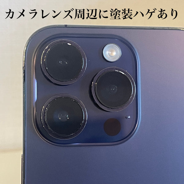 iPhone14 Pro ディープパープル 128GB 電池残量85%