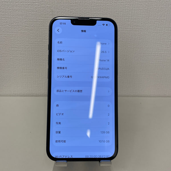 【訳あり品】iPhone14 ミッドナイト 128GB 電池残量76%