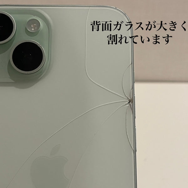 【訳あり】iPhone15 グリーン 256GB 電池残量89%